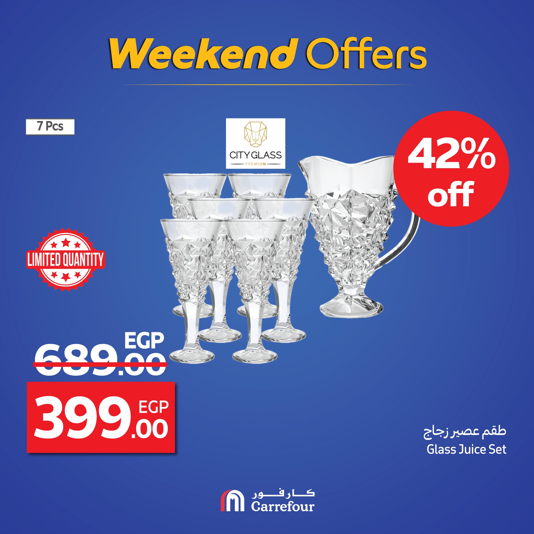 carrefour offers from 17sep to 2sep 2025 عروض كارفور من 17 سبتمبر حتى 2 سبتمبر 2025 صفحة رقم 24